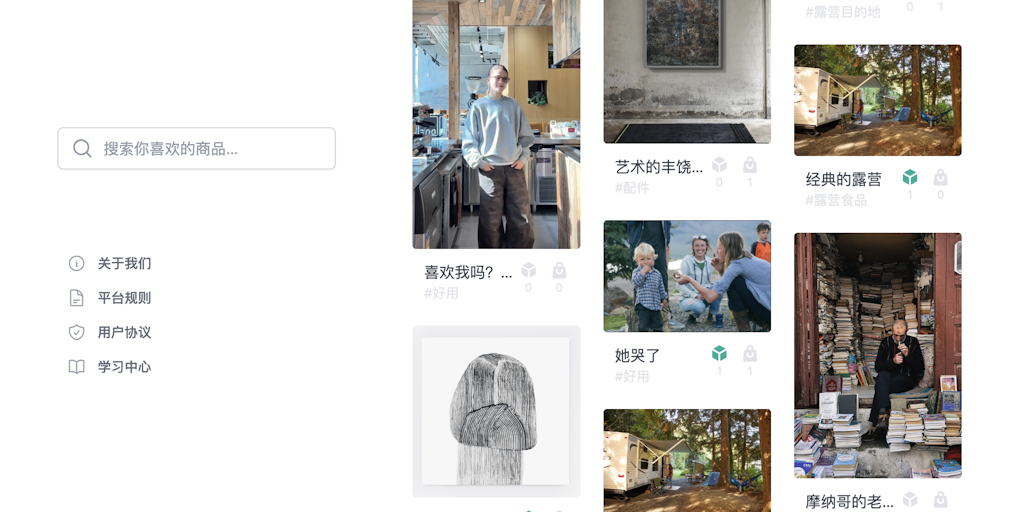 购哪儿,您身边的导购(where we buy)